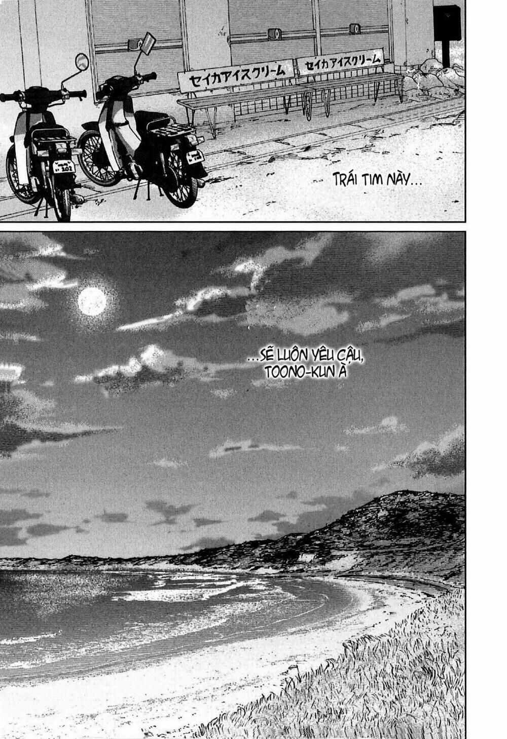 5 Centimeters Per Second (5Cm/S) Chapter 6 trang 42