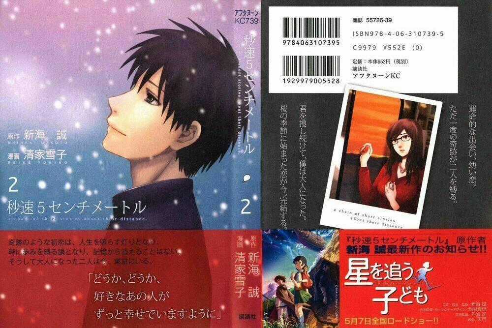 5 cm per second Chapter 6 trang 0