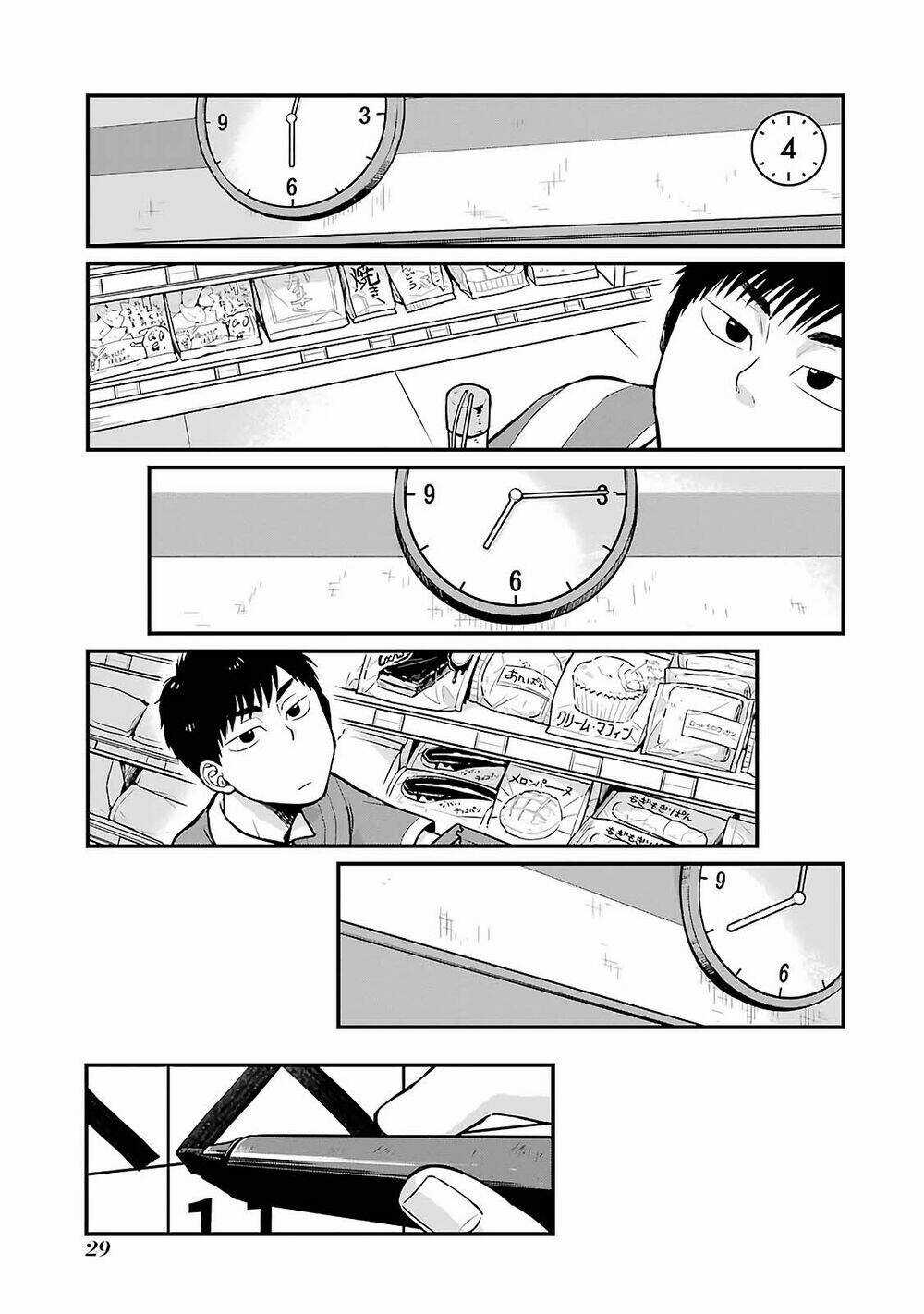 5 Minutes With You At A Convenience Store Chapter 4 trang 2