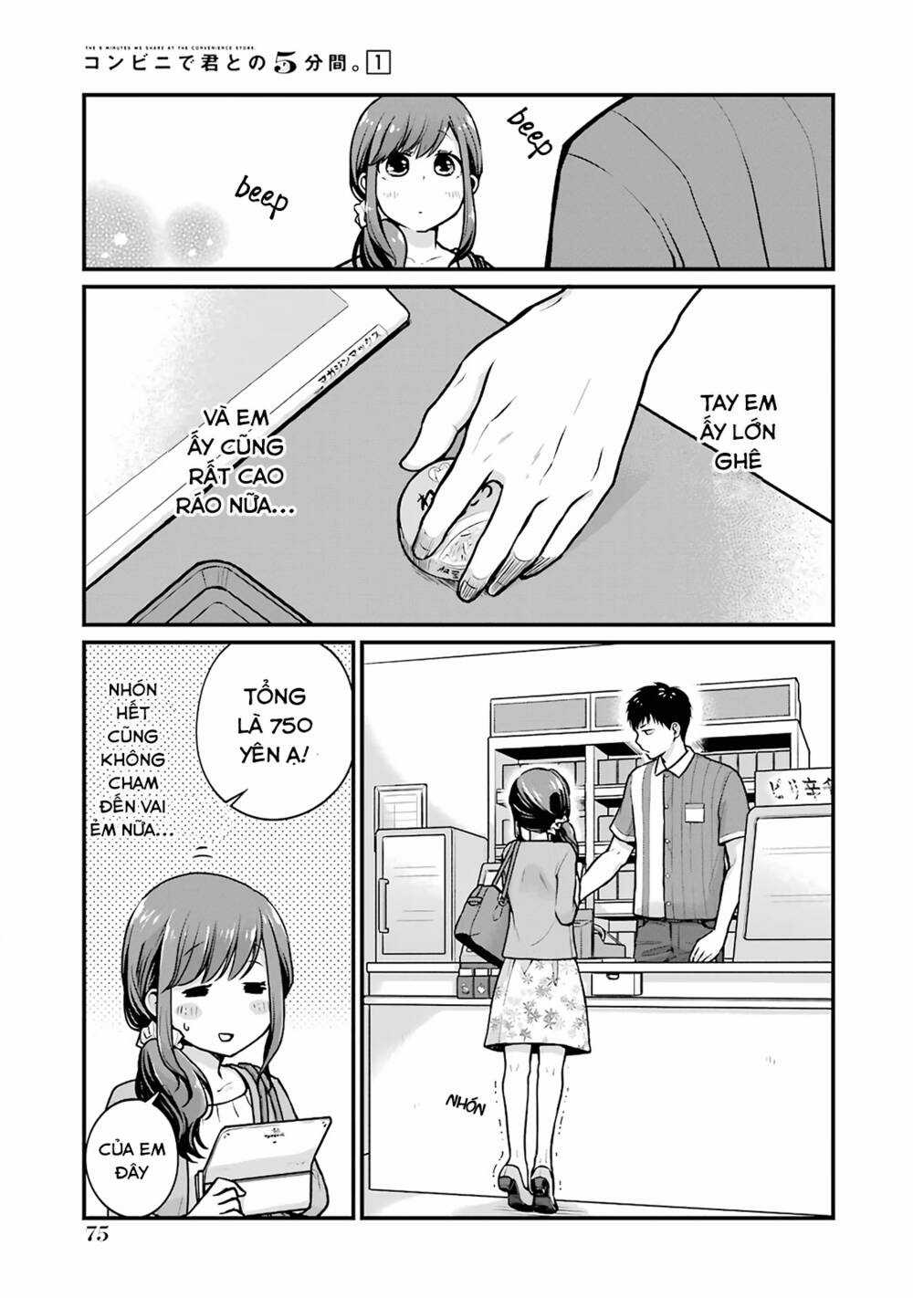 5 Minutes With You At A Convenience Store Chapter 9 trang 3