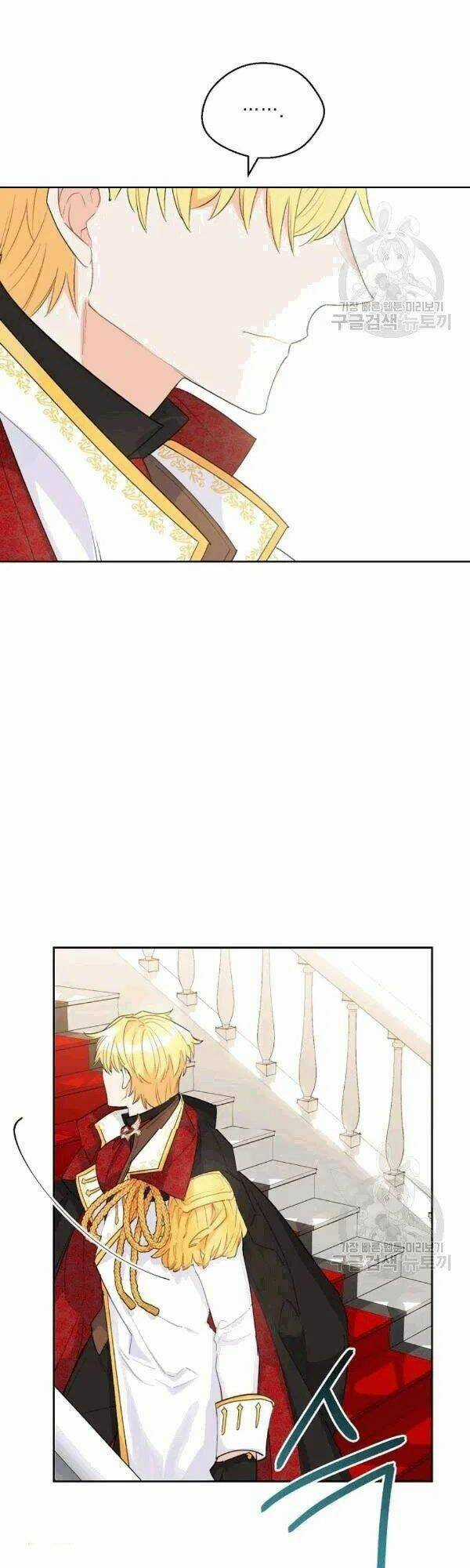 50 Công Thức Pha Trà Của Nữ Công Tước Chapter 102 trang 22