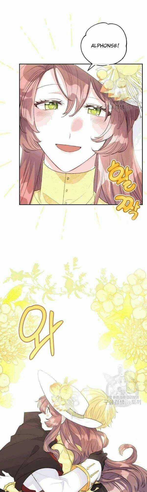 50 Công Thức Pha Trà Của Nữ Công Tước Chapter 102 trang 34