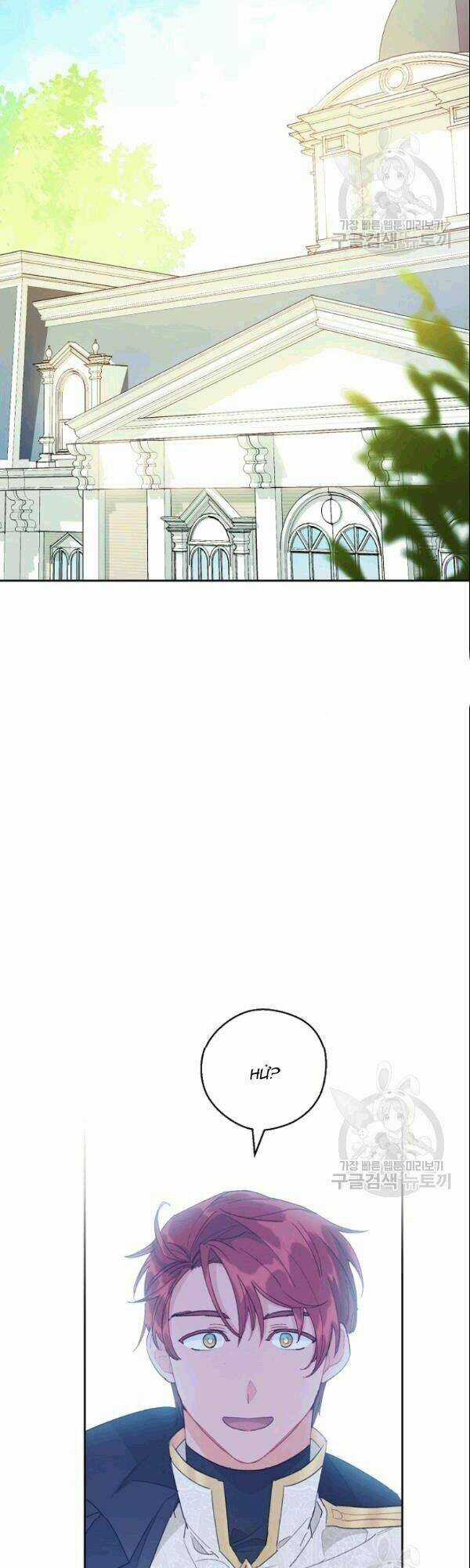 50 Công Thức Pha Trà Của Nữ Công Tước Chapter 104 trang 18