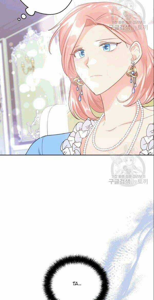 50 Công Thức Pha Trà Của Nữ Công Tước Chapter 104 trang 23