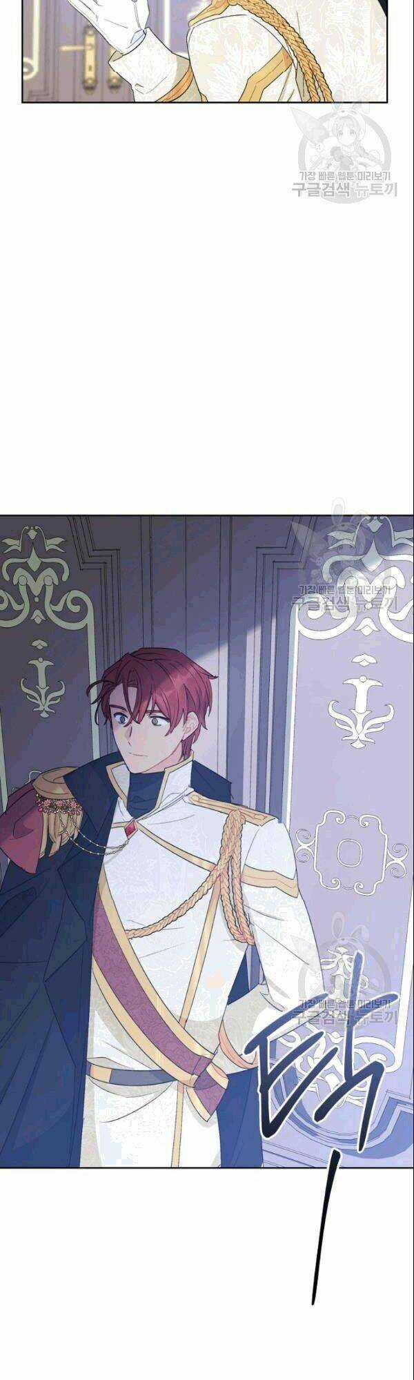 50 Công Thức Pha Trà Của Nữ Công Tước Chapter 104 trang 26