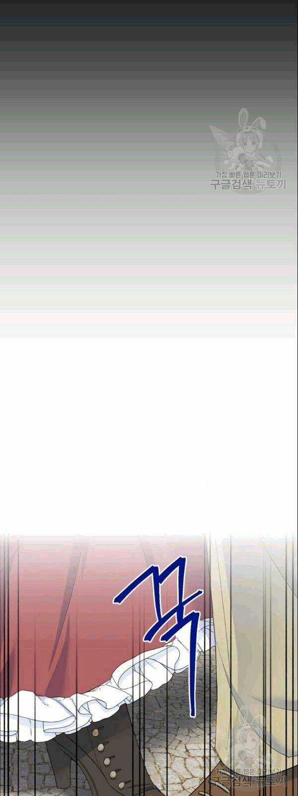 50 Công Thức Pha Trà Của Nữ Công Tước Chapter 104 trang 31