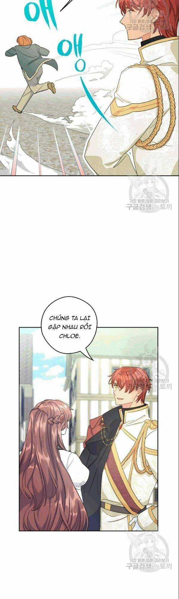 50 Công Thức Pha Trà Của Nữ Công Tước Chapter 104 trang 42