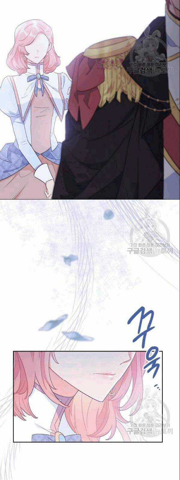 50 Công Thức Pha Trà Của Nữ Công Tước Chapter 104 trang 8