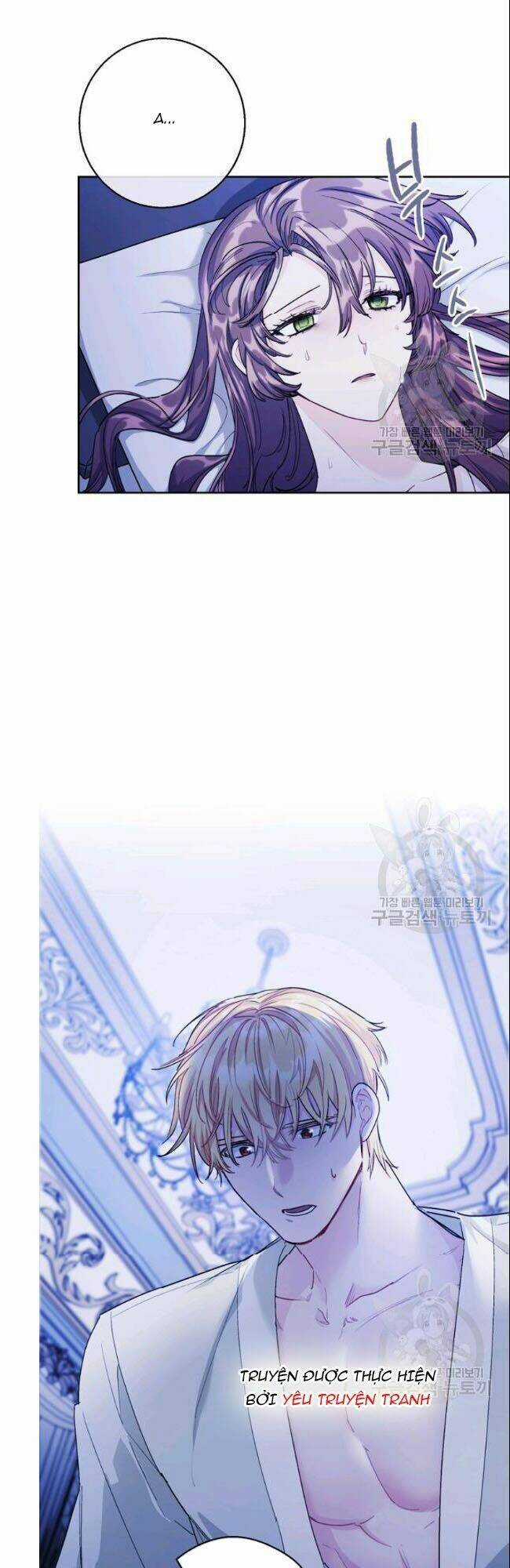 50 Công Thức Pha Trà Của Nữ Công Tước Chapter 106 trang 2