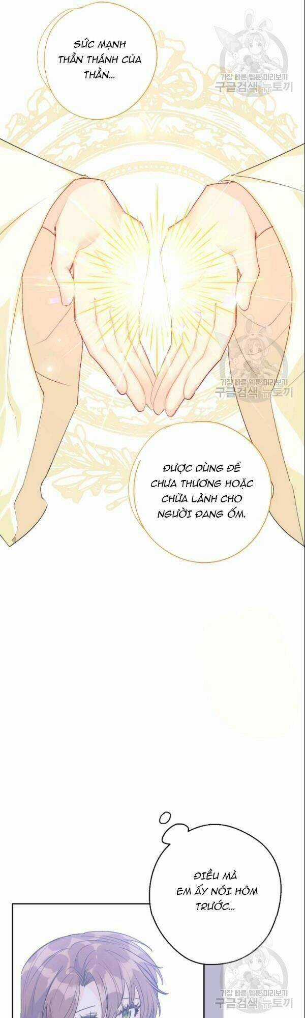 50 Công Thức Pha Trà Của Nữ Công Tước Chapter 106 trang 20