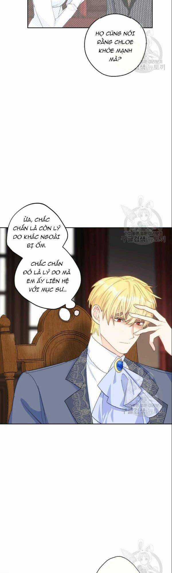 50 Công Thức Pha Trà Của Nữ Công Tước Chapter 106 trang 25