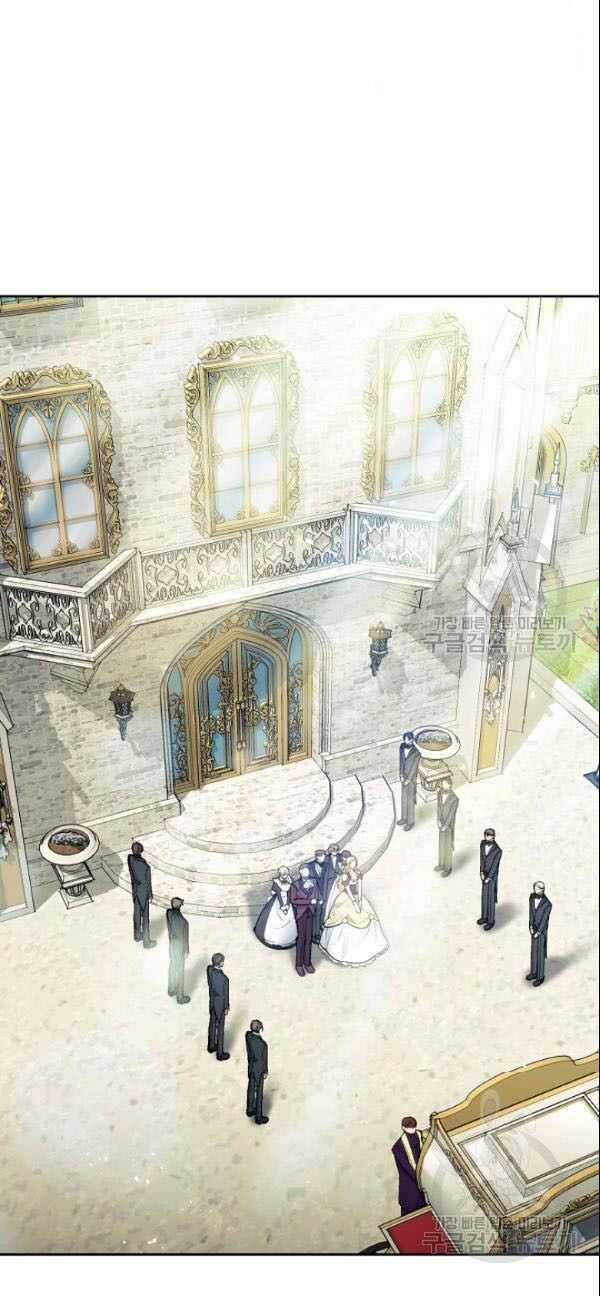 50 Công Thức Pha Trà Của Nữ Công Tước Chapter 107 trang 21