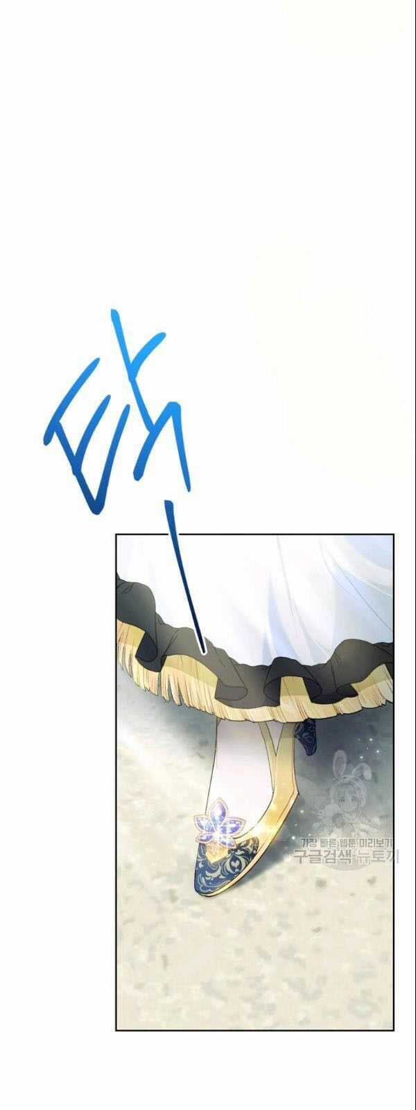 50 Công Thức Pha Trà Của Nữ Công Tước Chapter 107 trang 23