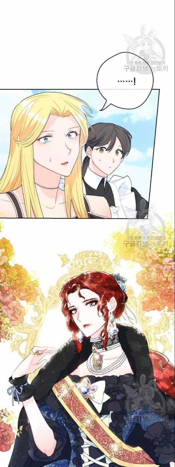 50 Công Thức Pha Trà Của Nữ Công Tước Chapter 107 trang 24