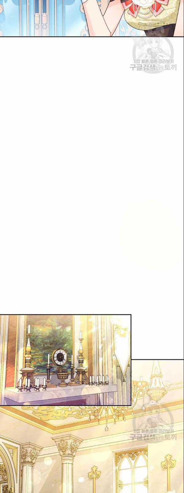 50 Công Thức Pha Trà Của Nữ Công Tước Chapter 107 trang 30