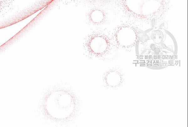 50 Công Thức Pha Trà Của Nữ Công Tước Chapter 107 trang 50