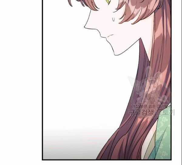 50 Công Thức Pha Trà Của Nữ Công Tước Chapter 107 trang 55