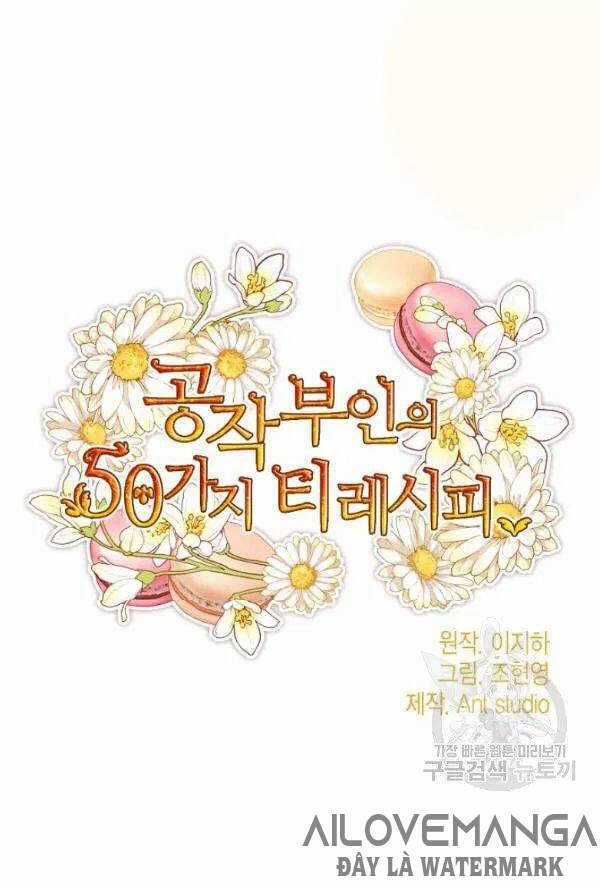 50 Công Thức Pha Trà Của Nữ Công Tước Chapter 109 trang 11