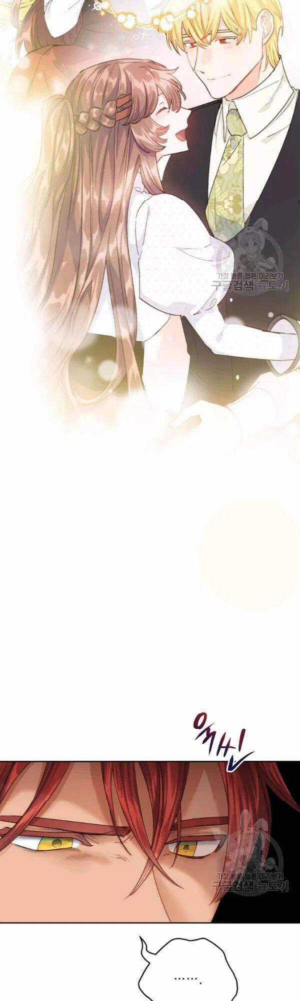 50 Công Thức Pha Trà Của Nữ Công Tước Chapter 109 trang 28