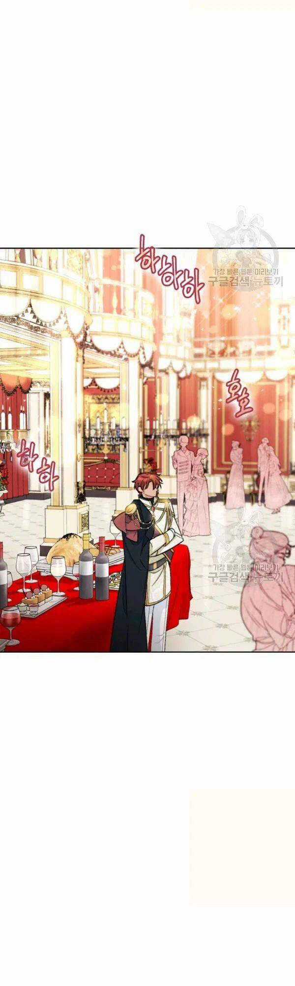 50 Công Thức Pha Trà Của Nữ Công Tước Chapter 109 trang 36