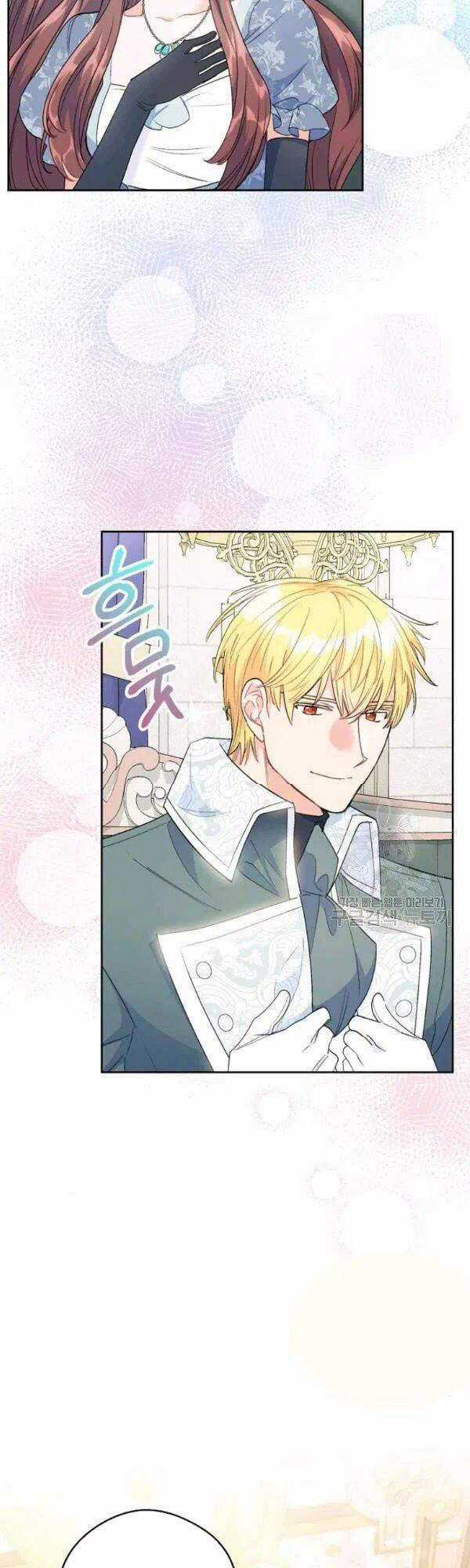 50 Công Thức Pha Trà Của Nữ Công Tước Chapter 110 trang 50