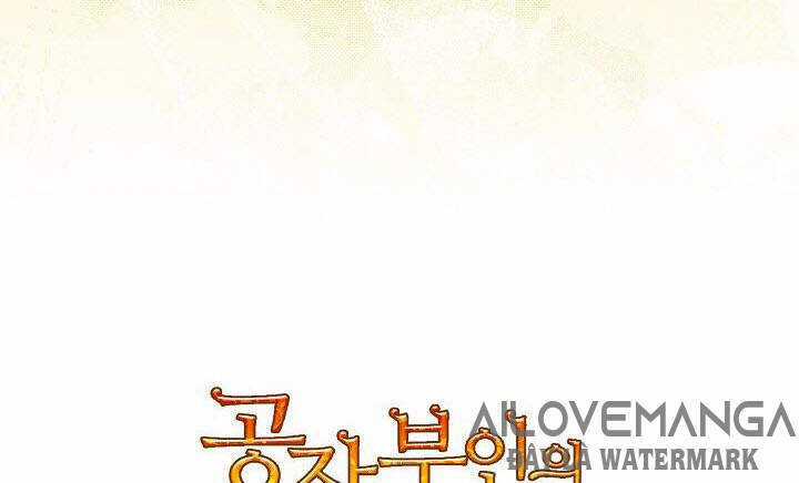 50 Công Thức Pha Trà Của Nữ Công Tước Chapter 111 trang 63