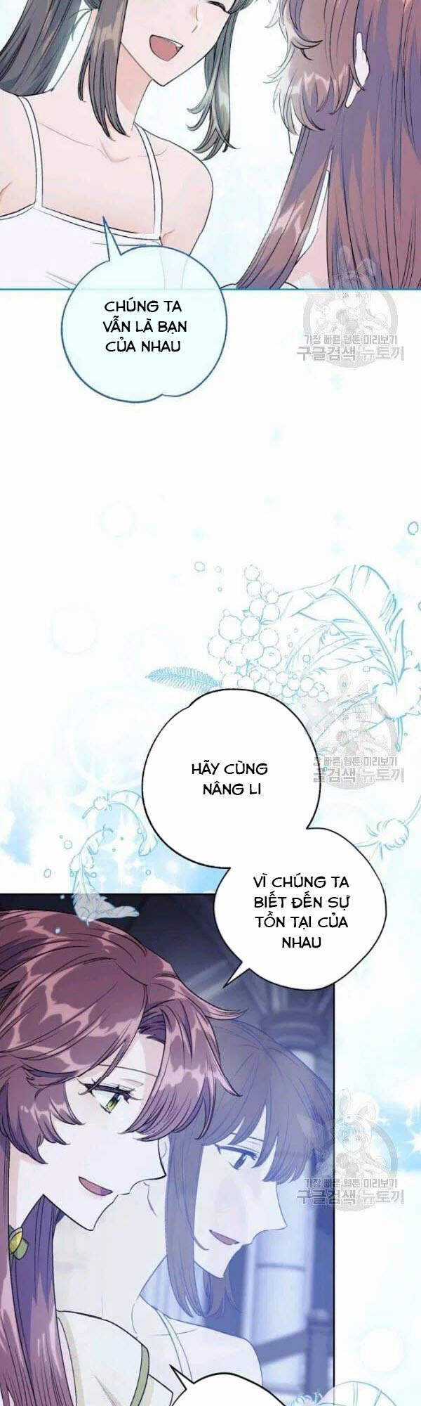 50 Công Thức Pha Trà Của Nữ Công Tước Chapter 113 trang 37