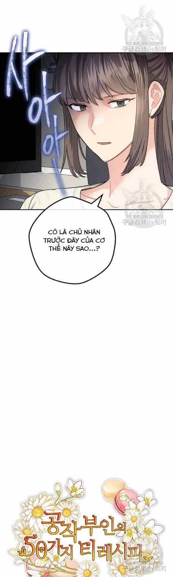 50 Công Thức Pha Trà Của Nữ Công Tước Chapter 113 trang 5