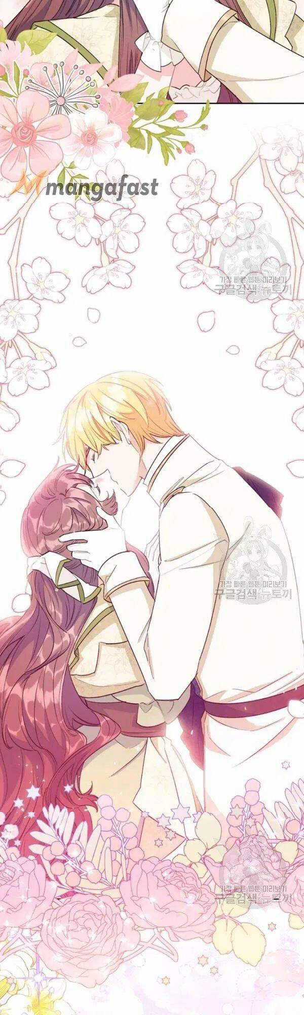 50 Công Thức Pha Trà Của Nữ Công Tước Chapter 114 trang 27