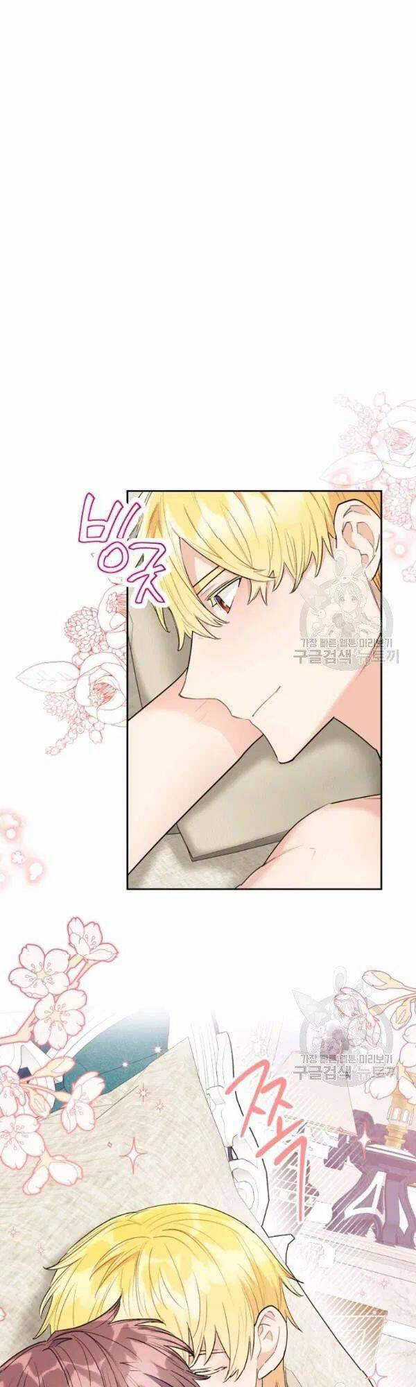 50 Công Thức Pha Trà Của Nữ Công Tước Chapter 114 trang 41