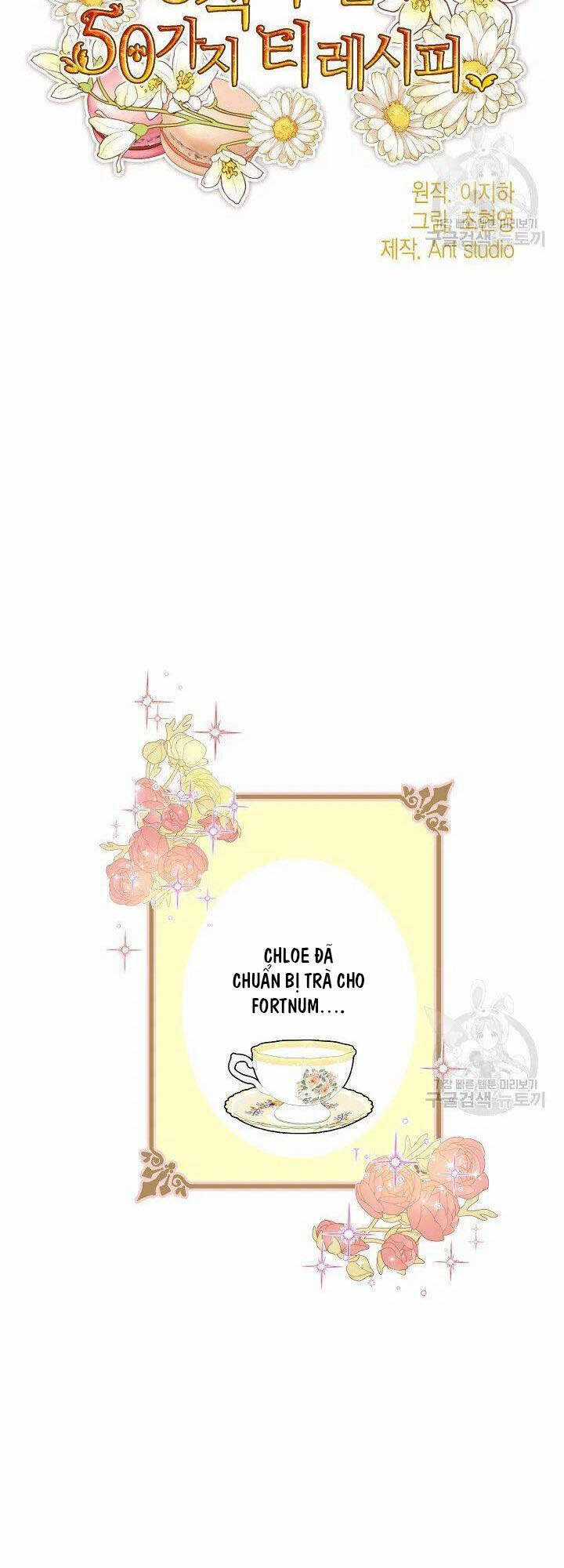 50 Công Thức Pha Trà Của Nữ Công Tước Chapter 115 trang 16
