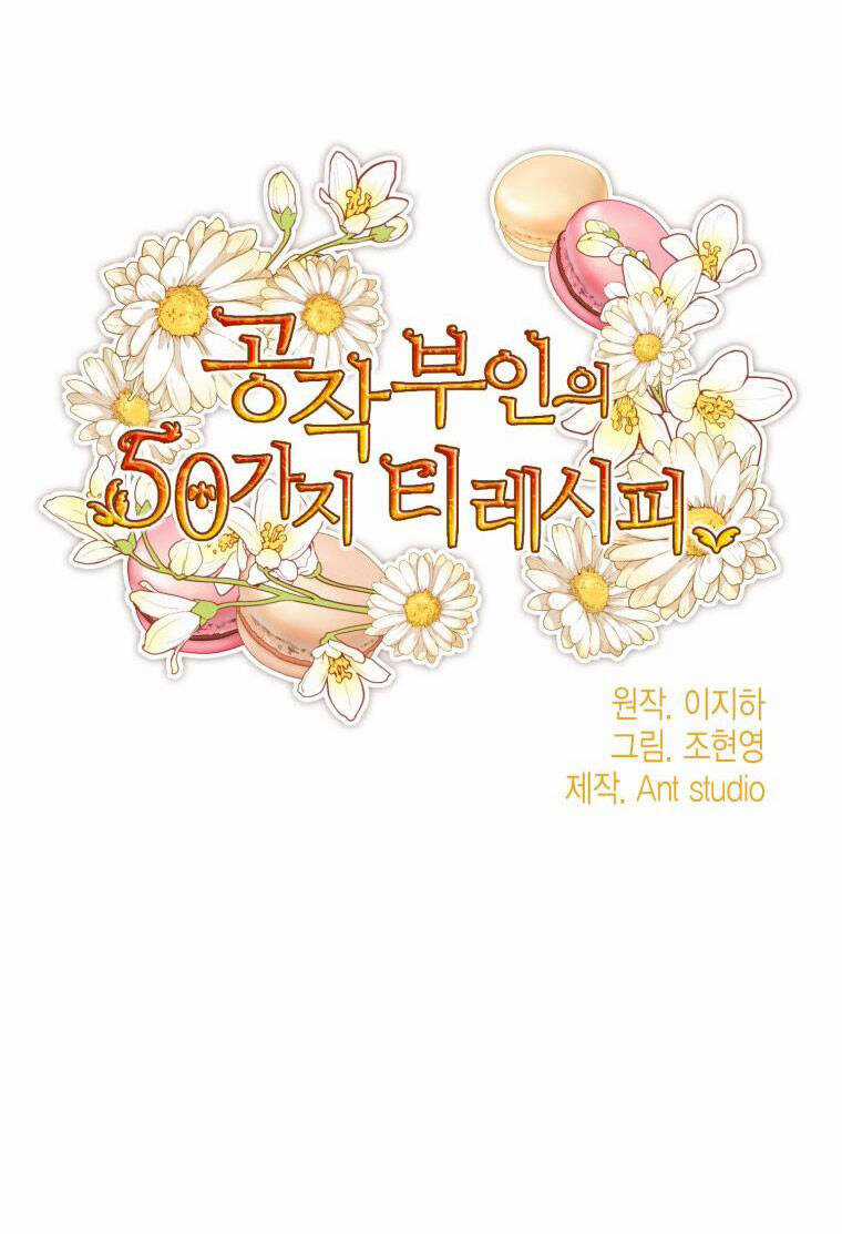 50 Công Thức Pha Trà Của Nữ Công Tước Chapter 131 trang 12