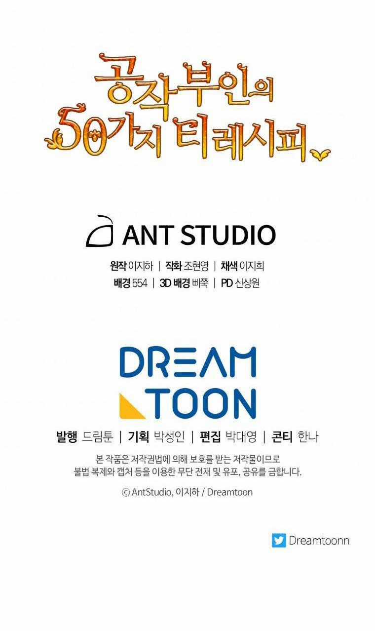 50 Công Thức Pha Trà Của Nữ Công Tước Chapter 131 trang 84