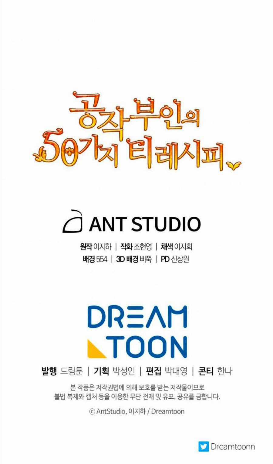 50 Công Thức Pha Trà Của Nữ Công Tước Chapter 132 trang 86