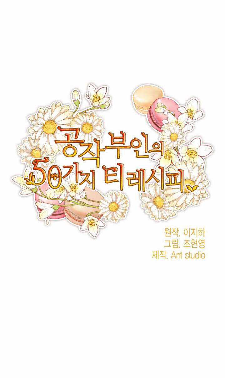 50 Công Thức Pha Trà Của Nữ Công Tước Chapter 135 trang 53