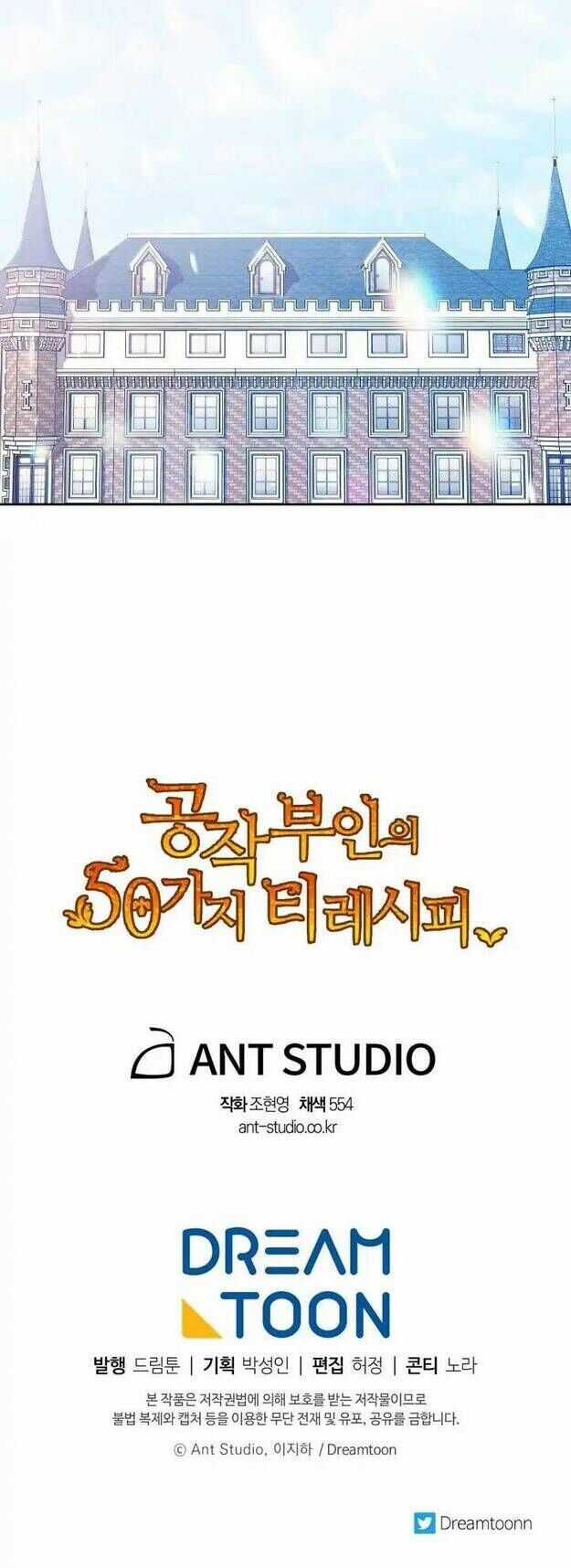 50 Công Thức Pha Trà Của Nữ Công Tước Chapter 17 trang 44