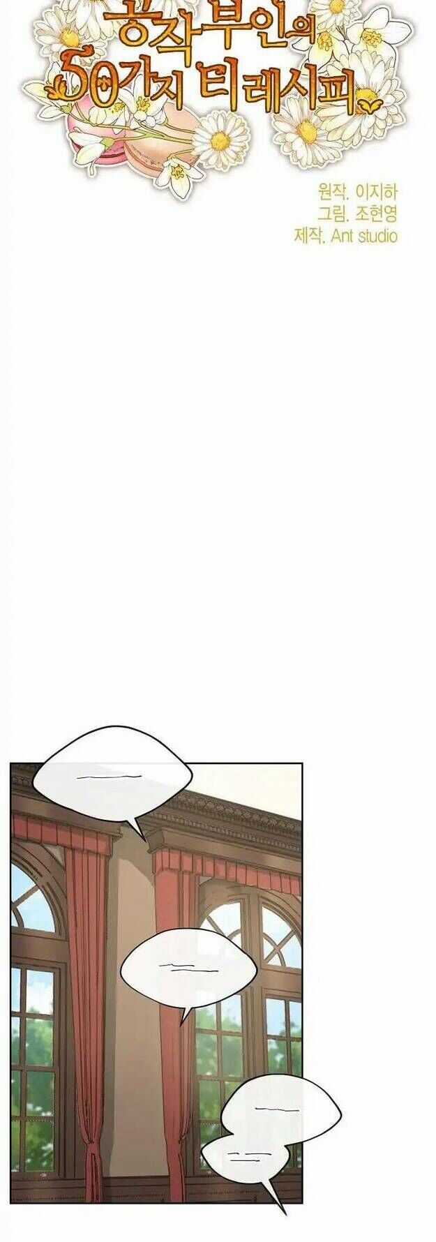 50 Công Thức Pha Trà Của Nữ Công Tước Chapter 19 trang 4