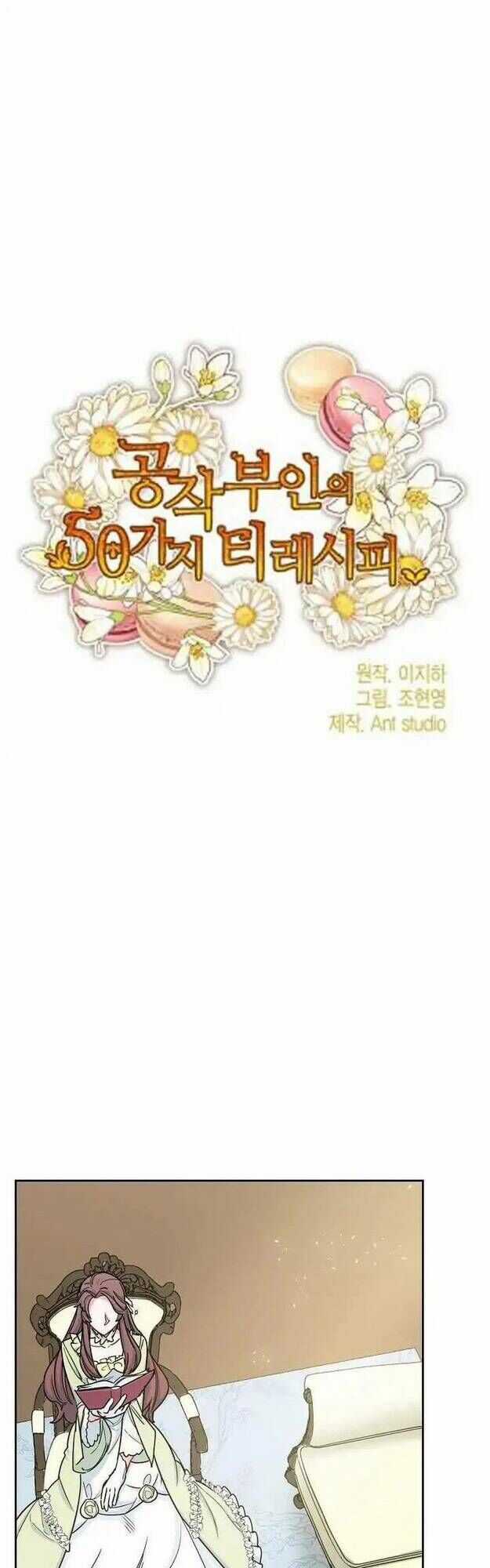 50 Công Thức Pha Trà Của Nữ Công Tước Chapter 21 trang 9