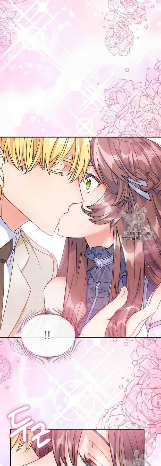 50 Công Thức Pha Trà Của Nữ Công Tước Chapter 54 trang 25