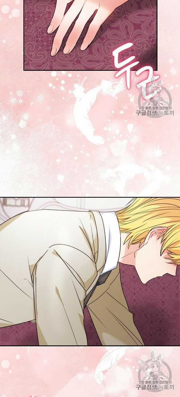 50 Công Thức Pha Trà Của Nữ Công Tước Chapter 54 trang 35