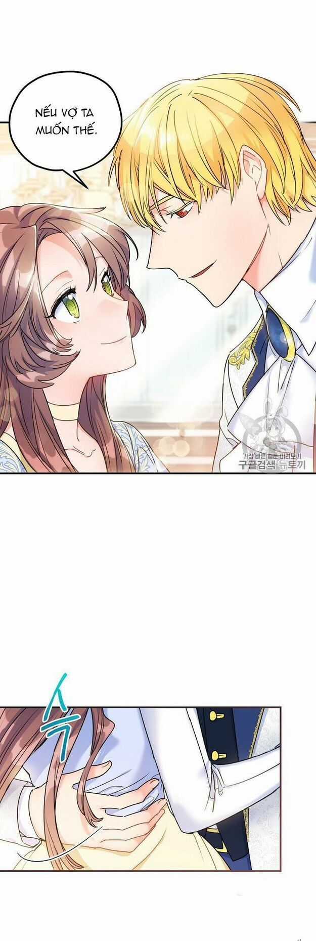 50 Công Thức Pha Trà Của Nữ Công Tước Chapter 55 trang 13