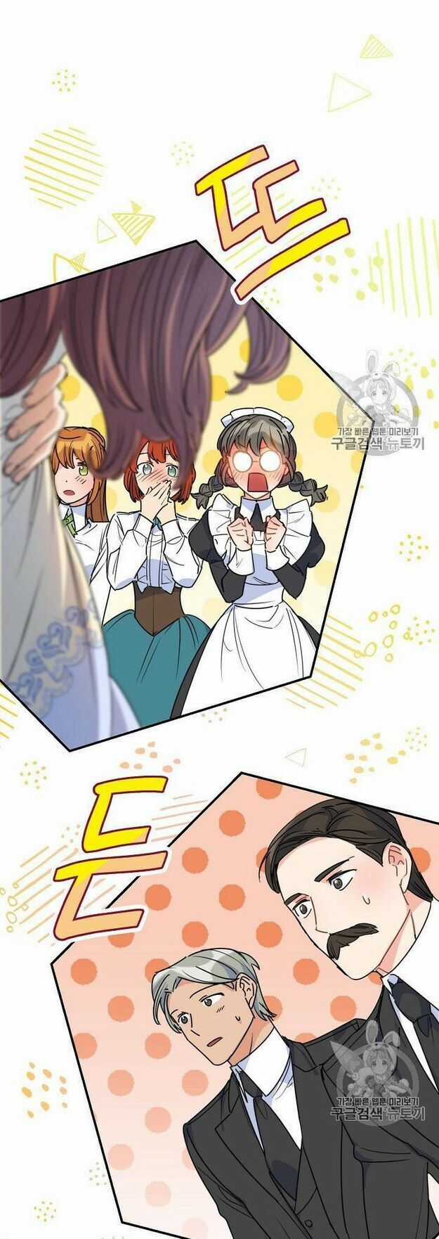 50 Công Thức Pha Trà Của Nữ Công Tước Chapter 55 trang 31