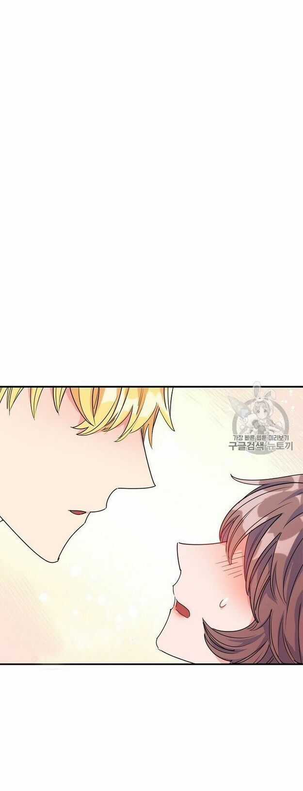 50 Công Thức Pha Trà Của Nữ Công Tước Chapter 55 trang 33