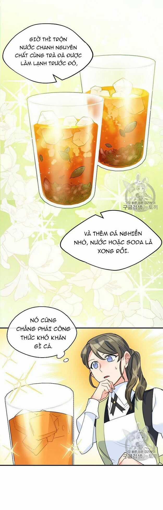 50 Công Thức Pha Trà Của Nữ Công Tước Chapter 56 trang 42