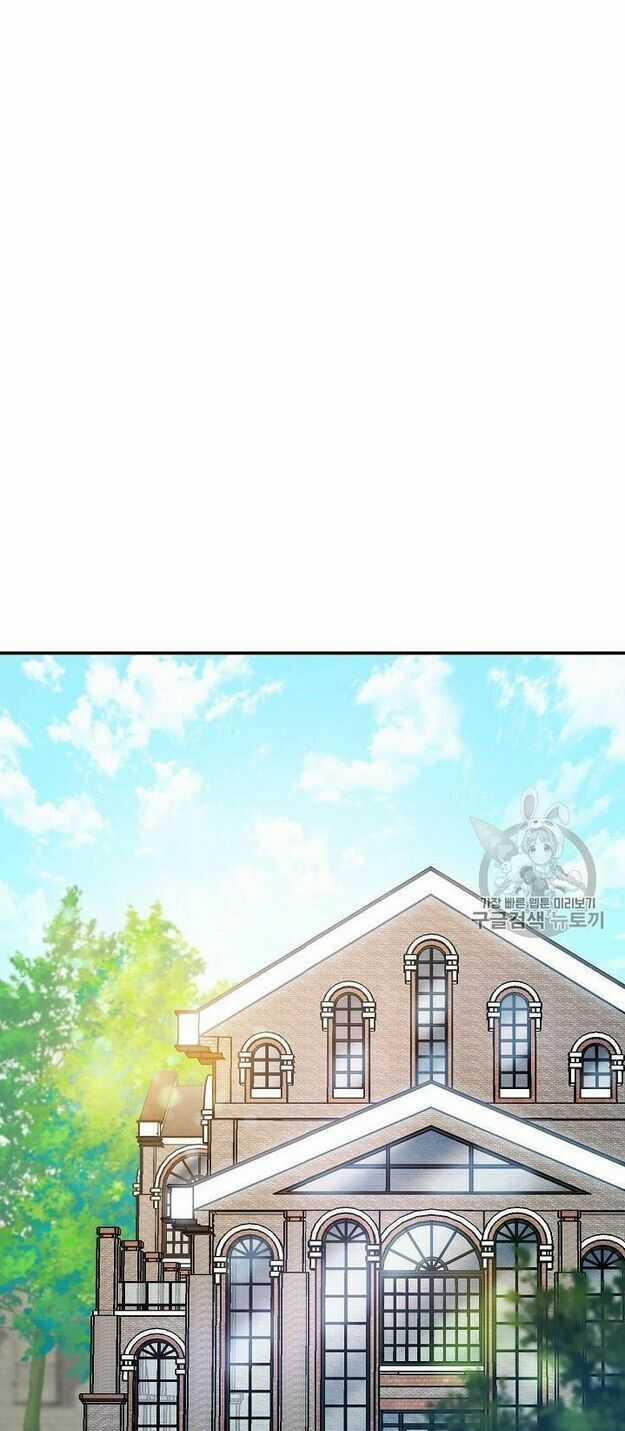 50 Công Thức Pha Trà Của Nữ Công Tước Chapter 56 trang 50