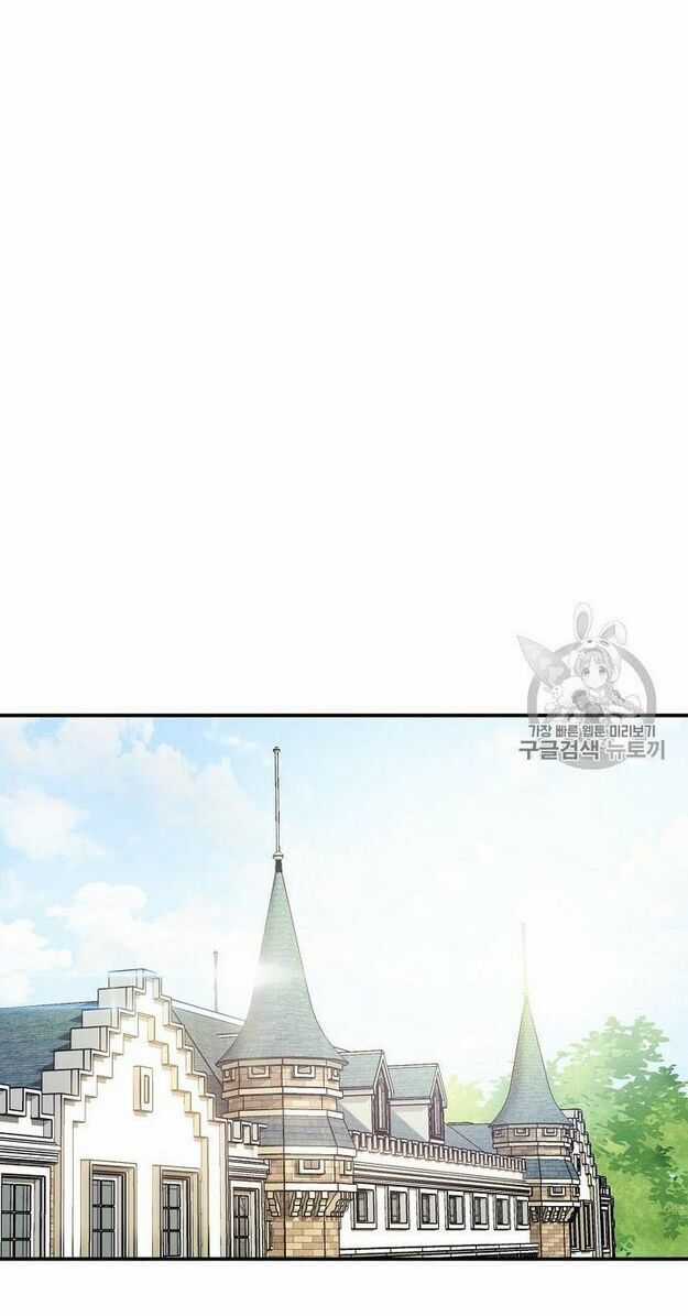 50 Công Thức Pha Trà Của Nữ Công Tước Chapter 57 trang 27