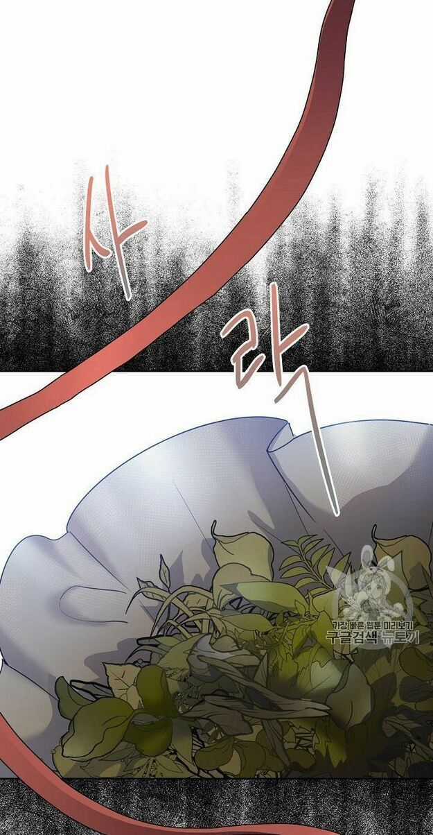 50 Công Thức Pha Trà Của Nữ Công Tước Chapter 57 trang 36