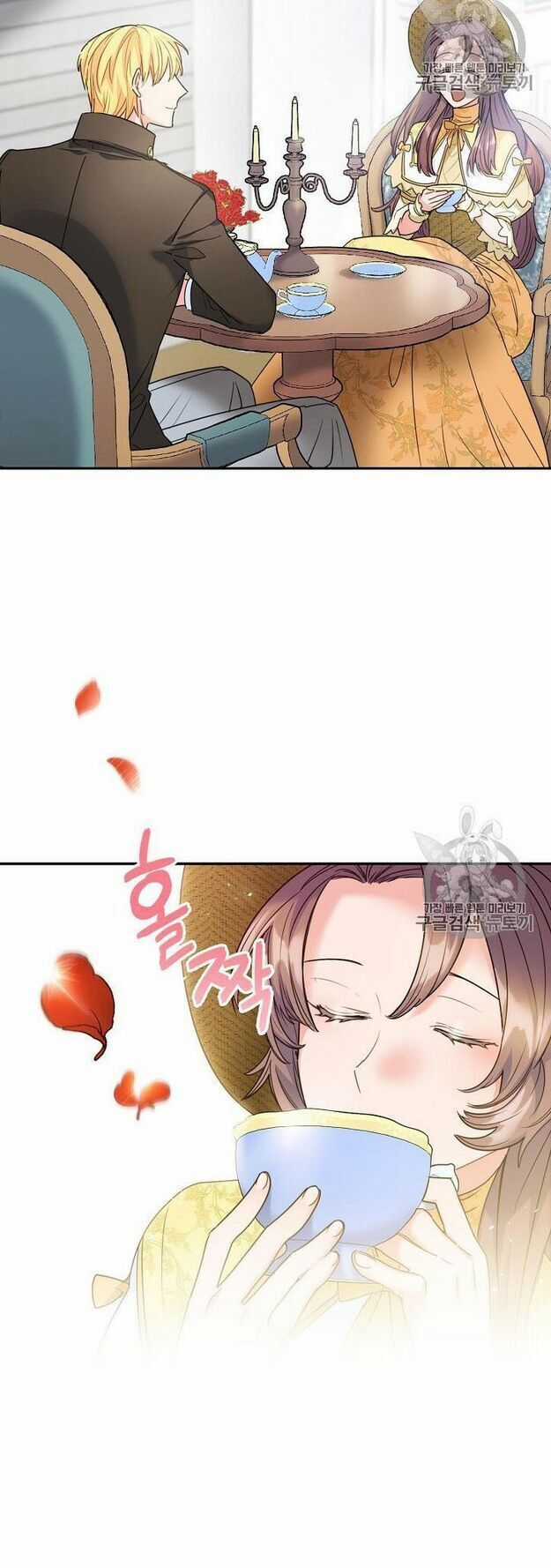 50 Công Thức Pha Trà Của Nữ Công Tước Chapter 58 trang 55