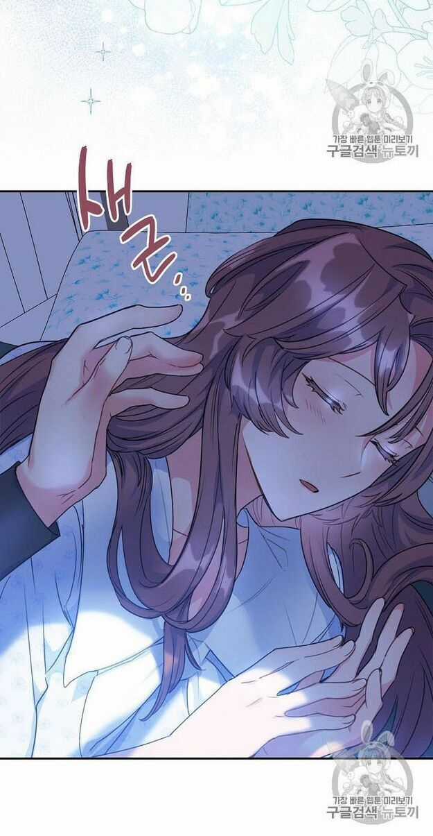 50 Công Thức Pha Trà Của Nữ Công Tước Chapter 59 trang 38