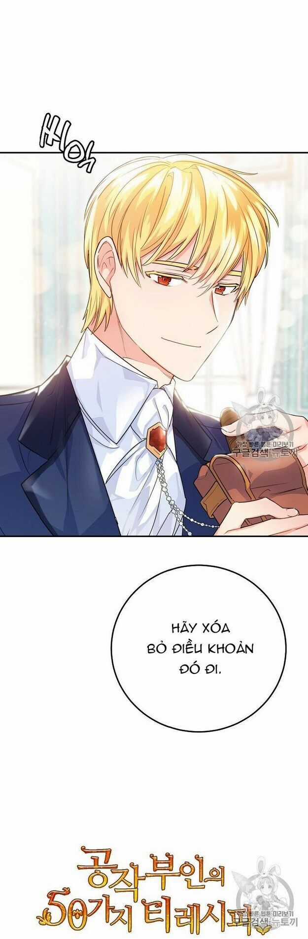 50 Công Thức Pha Trà Của Nữ Công Tước Chapter 59 trang 51